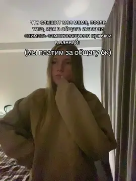 цену оправдали #fyp #двфу #двфуобщага #студент #рекомендации 