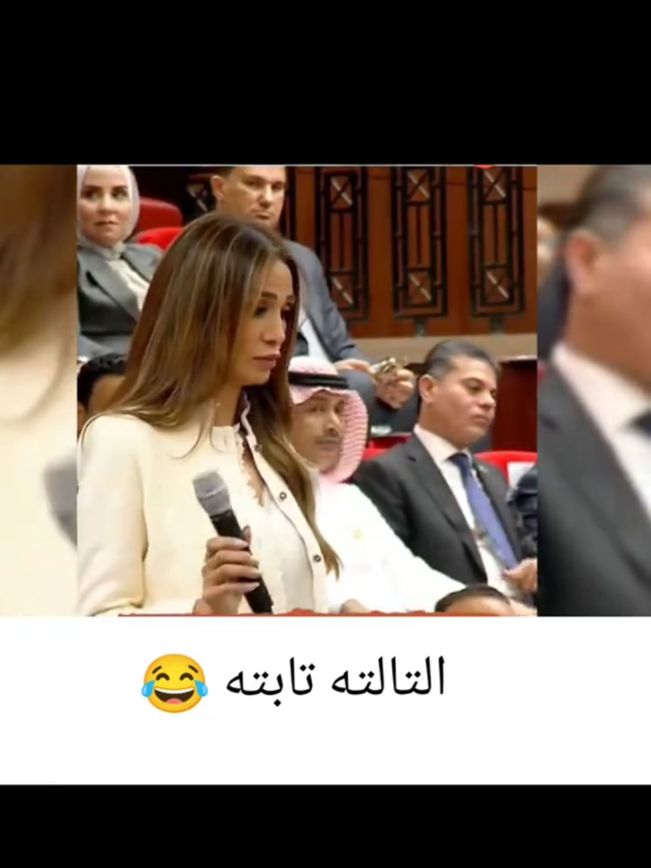 النائبة إيفا ماهر تعيد القسم أكثر من مرة! .                                           .                                    لحظة طريفة شهدها مجلس الشيوخ أثناء أداء النائبة إيفا ماهر نصيف القسم، حيث أعادت تلاوته أكثر من مرة وسط أجواء ودية داخل القاعة. 🎙️🇪🇬 #مجلس_النواب  #إيفا_ماهر #مصر #fyp #explore 