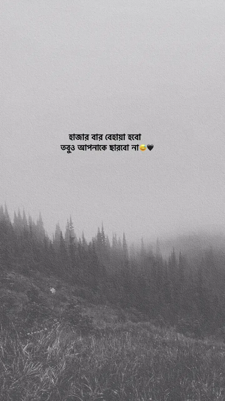 😅🖤#outfit cowok berwarna #fyp