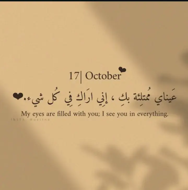#عبارات_جميلة_وقويه😉🖤 #عباراتكم_الفخمه📿📌 #اقتباسات📝 #خواطر #موسيقى 