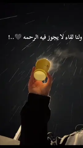 #خذلان💔 #احمد-سعد#fypシ゚viral 