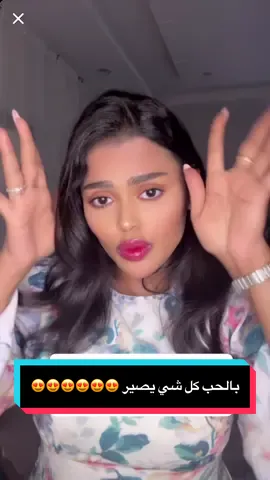 بنات تعالو سنابي اكتبو نوره هادي يطلع حسابي موثق🥹🥹🥹#🥹 