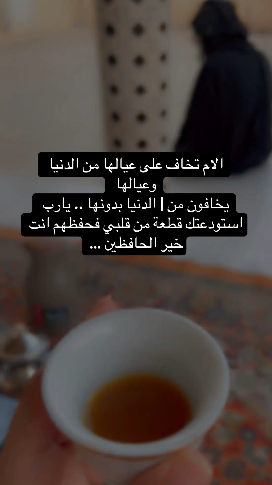 #اكسبلور #اكسبلورexplore #يارب #اللهم_الجنه_ونعميها #الام 