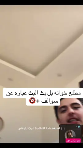 #ppppppppppppppppppppppp #متابعه_ولايك_واكسبلور_احبكم #مالي_خلق_احط_هاشتاقات #شعب_الصيني_ماله_حل😂😂 