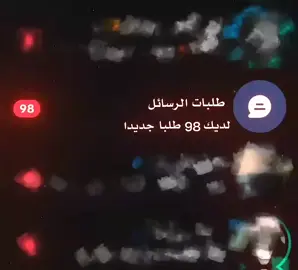 #صعدو_الفيديو /حملوني أمانه #متابعه_ولايك_واكسبلور_فضلا_ليس_امر #لايك_متابعه_اكسبلور #الشعب_الصيني_ماله_حل😂😂 #مالي_خلق_احط_هاشتاقات🦦 