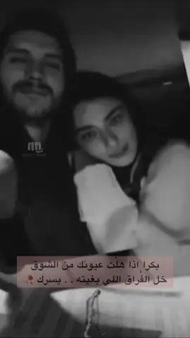 #موسيقى #🥀 #flyppppppppppppppppppppppppppppppp #مسلسلات_تركية #foryou 