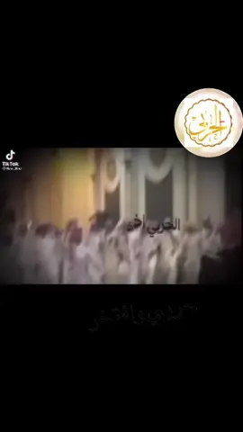 حربي وافتخر#المدينه_المنوره_