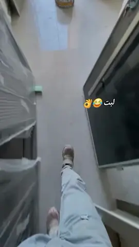 #شعب_واحد  🤣