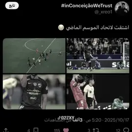 @نادي الاتحاد | Al-Ittihad FC #الاتحاد #explore #explore #fouryou #fyp 