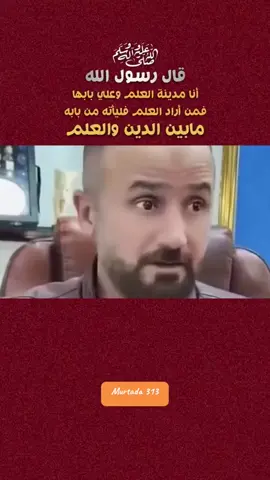 معلومات دينيه ،، #اللهم_صل_على_محمد_وآل_محمد #اللهم_عجل_لوليك_الفرج_يامهدي #الاحساء🌴 #الاحساء_الهفوف_الشرقيه_اكسبلور😴🤍 #لبنان🇱🇧_سوريا🇸🇾_فلسطين🇵🇸_تركيا🇹🇷_لكويت🇰🇼 #البحرين🇧🇭قطر🇶🇦الكويت🇰🇼عمان🇴🇲 #العراق🇮🇶🇮🇶🇮🇶🇮🇶🇮🇶🇮🇶 #مواعظ_مؤثرة 