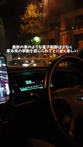 旧車あるある☺️皆さんの愛車あるあるもぜひ教えてください🚗#車好きと繋がりたい #ドライブ #車好き #あるある #旧車 