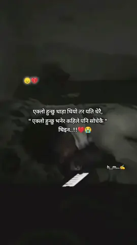 #foryoupage❤️❤️❤️reel #goviraltiktok👈🙏 