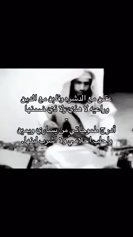 #عود #اكسبلورexplore #هشتاق #ترندات_تيك_توك #حزن 