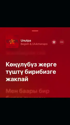 #music #lyrics #aesthetic #хочуврек #fyp 