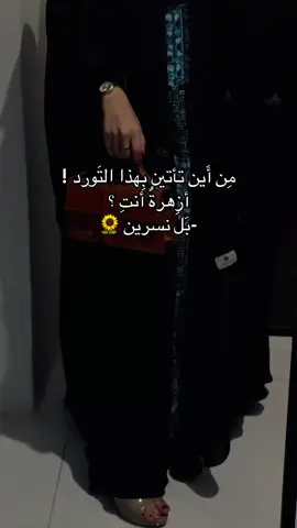 #fypシ゚ #fyppppppppppppppppppppppp #لايك__explore___ #ترند #explore 