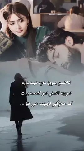 #هاشتاق #ئەکتیڤبن🥀🖤ـہہـ٨ــہ 