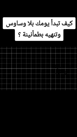 #خطوة للأمام #لاإله_إلا_الله_محمد_رسول_الله #الإستغفار .....الصلاة #اللهم_صل_على_نبينا_محمد #الإستغفار .....الصلاة لله_محمد_رسول_الله.....أشهد ألا إله إلا الله وأشهد أن محمد رسول الله صل الله عليه وسلم ❤🌹