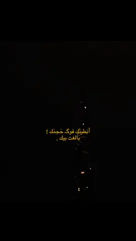 #أشعار #CapCut #شعراء_وذواقين_الشعر_الشعبي_العراقي #اكسبلورexplore #نرجسية 