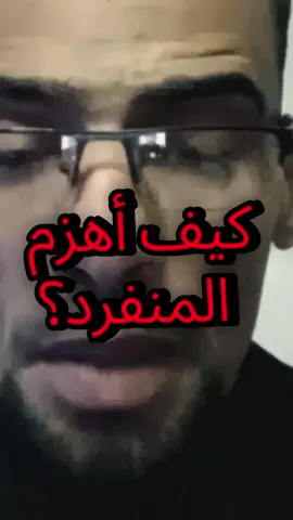 #LIVEIncentiveProgram #GenuineInteractionMatters #PaidPartnership  #اسبانيا🇪🇸_ايطاليا🇮🇹_البرتغال🇵🇹  #السيجما 