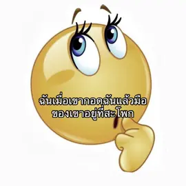 #เธรด #fyp 