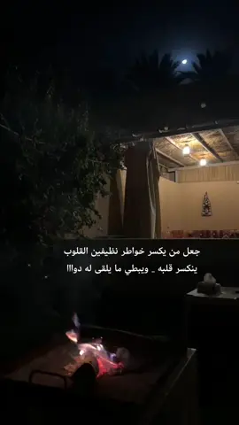 #تفاعلكم_لايك_متابعه_اكسبلوررررر، 