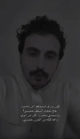 صار لنا فتره عنكم شلونكم الغالين❤️#حاتم_بن_حسن 