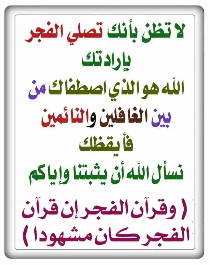 #اكسبلور #ادعيه_واذكار #مشاهير_تيك_توك