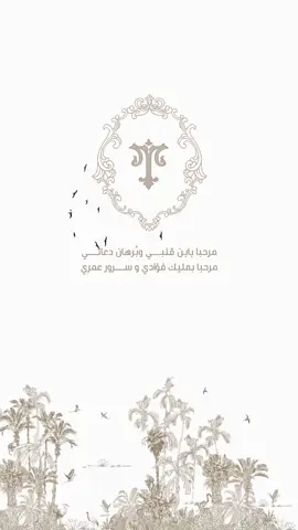 بيبي تركي🤎 #بشارة_مولود #بيبي #مولود #تصميم #دعوات_الكترونيه 