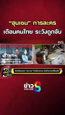 คอลเซ็นเตอร์    ดูด   เงิน   💸💰 ของ  คน  ไทย   ทุนจีนสีเทา  เขมร   ฆ่า  ล้าง  เผ่าพันธุ์7 นักการเมืองไทย   เข้า   ไป   เอี่ยว   ด้วย   เอา   แล้ว   เริ่ม  สนุก   แล้ว    สิ  ความ   โกงคอรัปชั่น   ไงล่ะ  เจอ  สหรัฐอเมริกา ยึด ทรัพย์   หมด   เงิน 💸💰 ฟอก  เงิน    โกงคอรัปชั่นข้าม   ไป   ทำ   ไม  กัน   ชีวิต   มี   ค่า  แต่ คิด  น้อย  จริง  จริง   ดัน   เซอร์   กับ  โง่ เหมือน   ควาย  🐃    ให้   เขมร   ฆ่าล้างเผ่าพันธุ์ โกงคอรัปชั่น    หลอก  ลวง   ต้มตุ๋น พวก   แก๊งค์   คอลเซ็นเตอร์    พัง  พินาศ