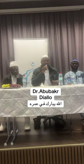 @mohame Diane rappelle islam @imam abdoulaye koïta @konte700 