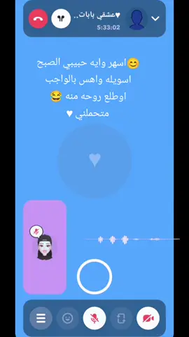 #ربي مايحرمني منك يعافيتي انته احبك باباتي #❤❤😊😊😊🤗🤗😍😄😄😄 #الشعب_الصيني_ماله_حل 