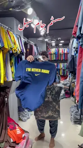 سسٹم جام سیل 1000 mein 2 T-Shirt. Sale srf kal sunday walay din.  #cronaldosportskarachi #sale #karachi #everyone #sports 