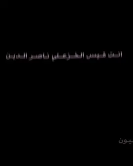 اخو زينب 🥀. #ابو_خليل_الولائي #ولائيون #فريق_ولائيون 