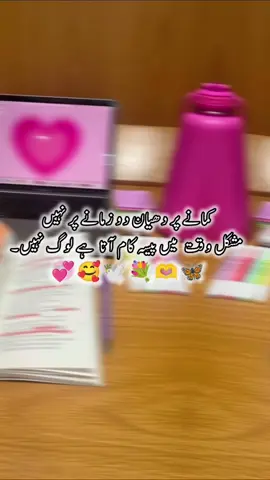 #creatorsearchinsight #pypシ #motivation #growmyaccount 