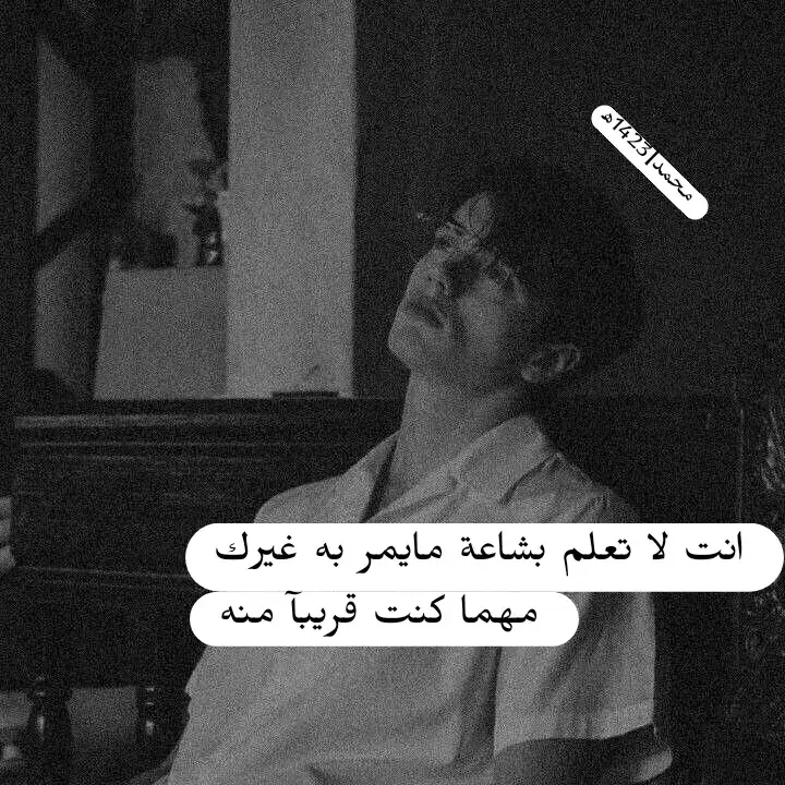 💔 #عبارات_حزينه💔 #عبارات_جميلة_وقويه😉🖤 #عباراتكم_الفخمه📿📌 #محظور_من_الاكسبلور🥺 