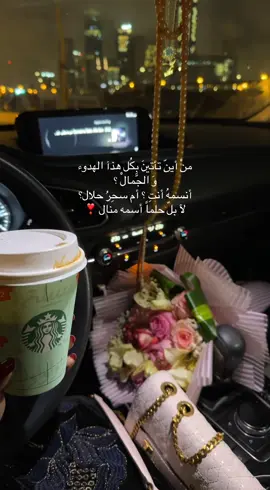 #ترند_جديد2025 #Love #explore #اكسبلورexplore #نوره_الدوسري 