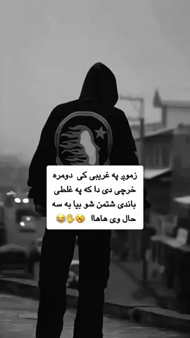 اوری هاهاا 😁🥷💯  #pppppppppppppppp #greenscreen #foryou 