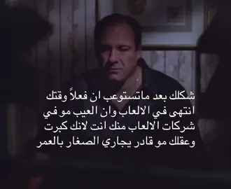 الحقيقة مُرة 💔😔 #كود #باتلفيلد6 #fc26 