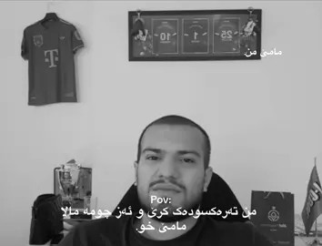 Mamet ke wasana🤣.#fypage #fyypppppppppppppppppp #almany #pov #fyp@almany__13 