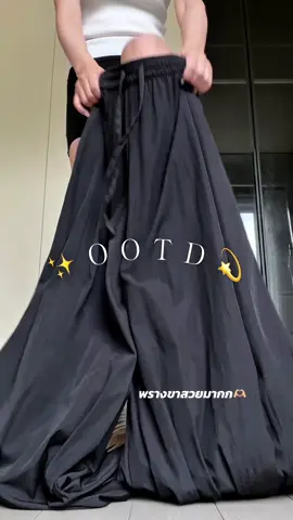 หนึ่งใบแดงง🫶🏻🔥 #กางเกงขายาว #กางเกงพรางหุ่น #คลาสแฟชั่น #tiktoklooks #OOTD 