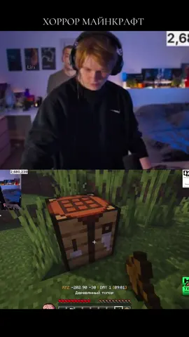 Стрим стоя + майнкрафт Часть 1 #хоррормайнкрафт Twitch-Deepins02  тг-Deepinstv Tik-Tok -@deepins  Нарезки со стримов -YouTube DEEPINS STREAM  #deepins2025 #deepins  #дипинс    