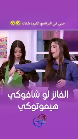 لايوجد نهاية معهم #🤦😅🤦😅🤦😅 #المتابعين #اكسبلورexplore #foryou #جدةtiktok 