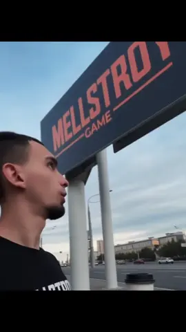 Не верю, это ИИ)) @mellstroy #mellstroygame #меллстрой #дальнобойщик #фура 