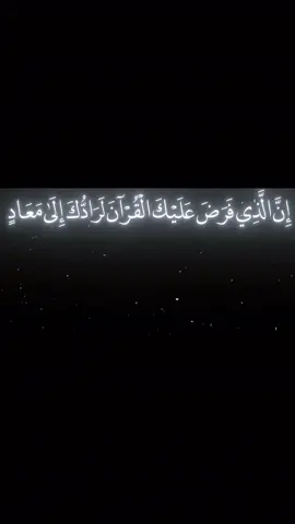 #الشيخ_ياسر_الدوسري  #سورة_القصص 