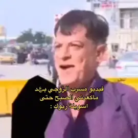 #😅😅😅 #مالي_خلق_احط_هاشتاقا 