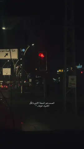 #عباره_حزينه_من_قلبك💔🥺 #foryoupage #تصوري📸 #tiktokviral #اعادة_النشر🔃 