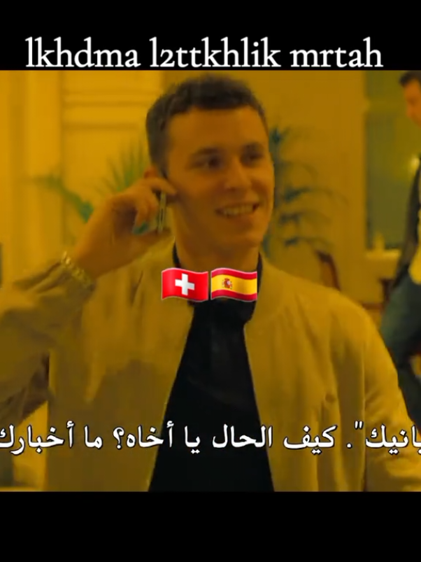 🇨🇭💸
