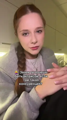 Больше о кино и театре в тгк #театр #fyp #актриса 