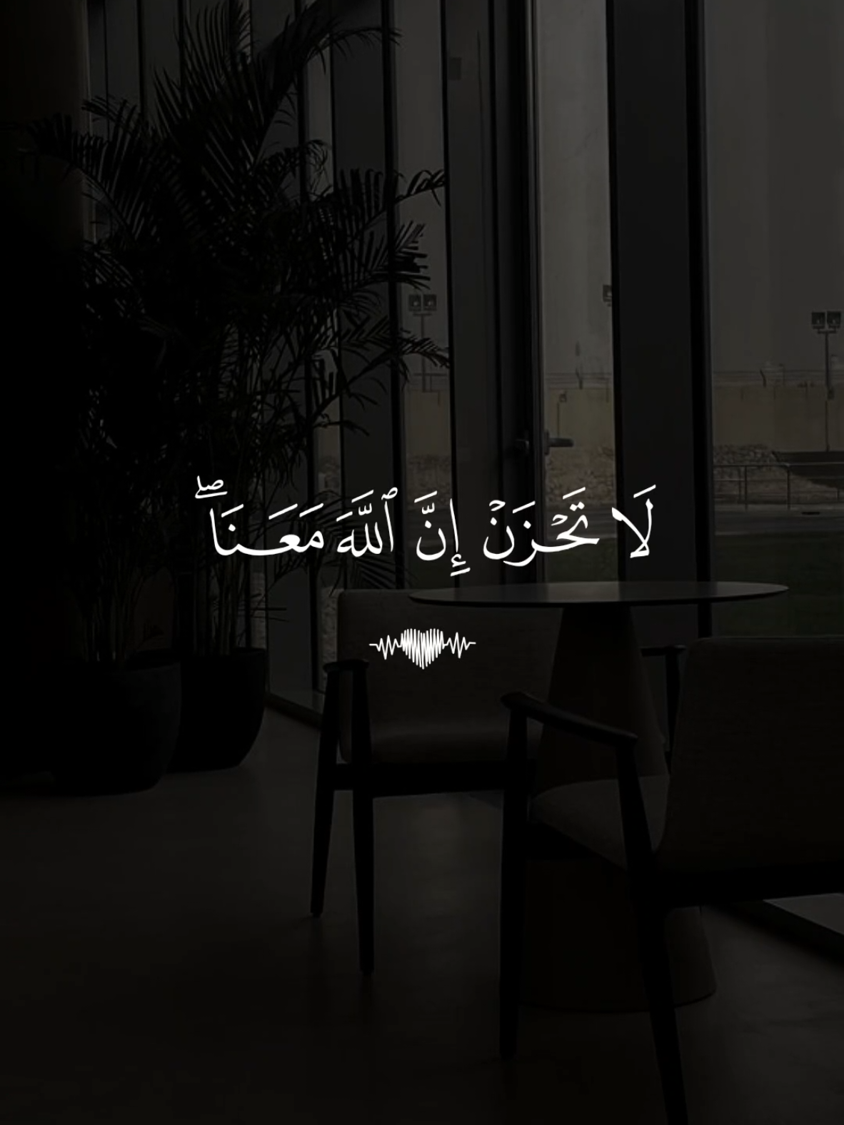 🕳️ تلاوة خاشعة بصوت القارئ ماهر المعيقلي سورة التوبة #تلاوة_خاشعة #قران #quran #islam #foruyou 