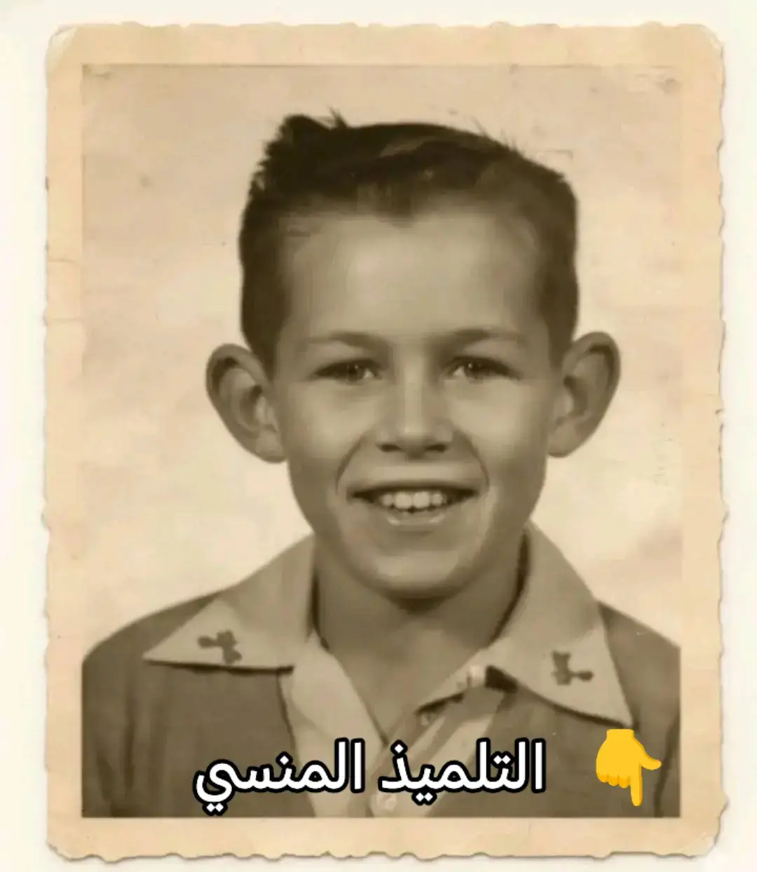 #كـان تلميـذًا منسـيًا في زاوية الصف… حتى حدث ما غيّر مسار حياته للأبد. في زاوية منسية من صف الخامس، جلس 